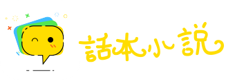 涕泪交零网